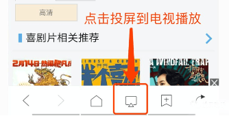 投屏助手旧版本6