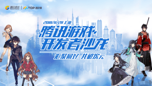 电击文库:零境交错