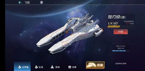 百万骑士团:明境计划游戏评测图9