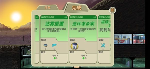前期快速获得巧手先生配图2