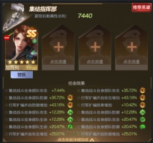 多多益善——后勤SS英雄加百列深度攻略 多多益善——后勤SS英雄加百列深度攻略