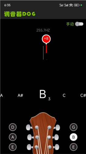 调音器Dog app宣传图2