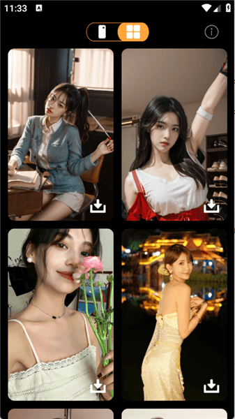 怎么使用配图3