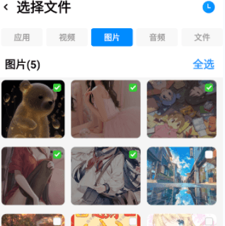 换机搬家互传 换机搬家助手app3