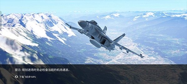 游戏攻略配图2