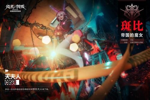 终末阵线:伊诺贝塔1