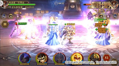 圣斗士星矢:重生4