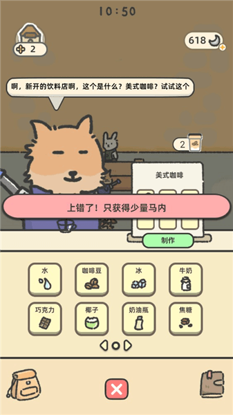怎么玩配图6