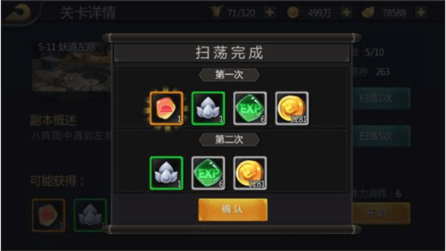 三国战纪果盘版平台图片4