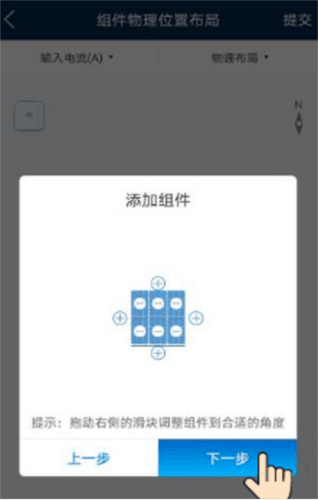设置的解决方案配图8