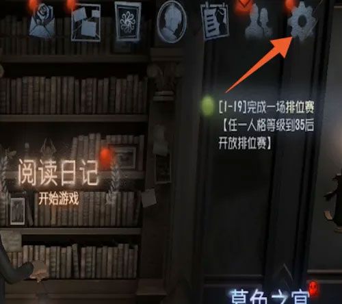 怎么看回放录像配图1