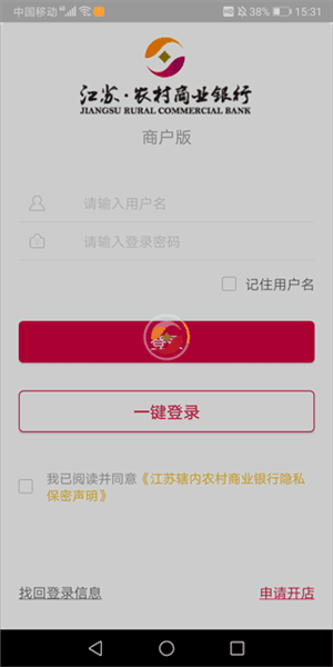怎么添加店员配图1
