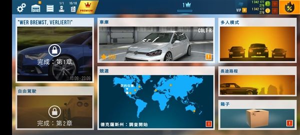 carx公路赛车无限金币版宣传图