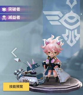 天命6拳亚伊加