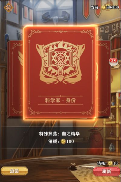 不刷损失一个亿!《苍之纪元》皇家委托全曝光 苍之纪元2