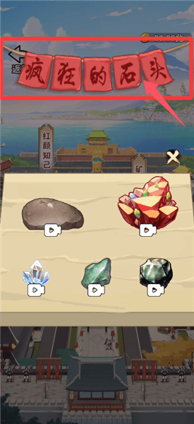 有什么彩蛋配图4