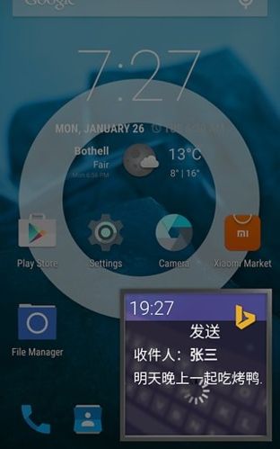 to rque完全汉化最新版3