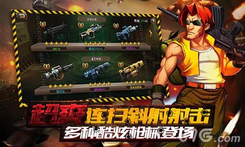 合金弹头OL宣传图4