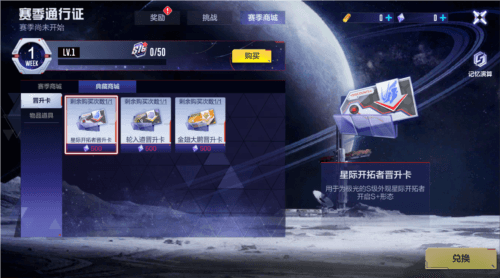 机动都市阿尔法2