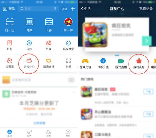 大奇幻时代独家礼包