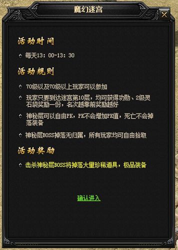 烈斩3