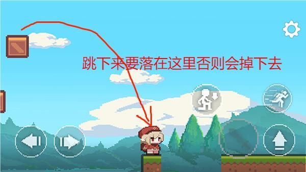 通关攻略配图5