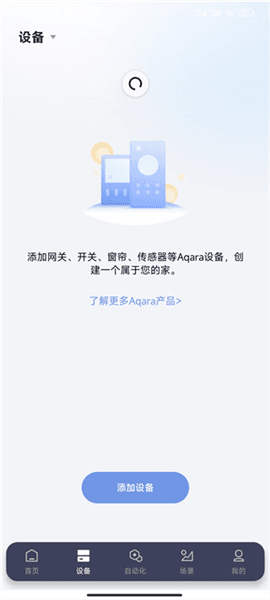 使用教程配图2