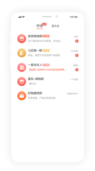 喆鼠商家2
