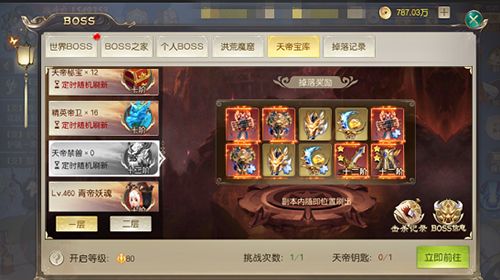 灵剑劫4