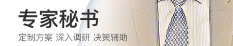 财经秘书app1