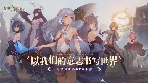 群像KV