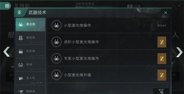 手游攻略配图5