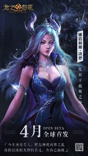 你的堕落改变了一切的命运——娜塔莉亚
