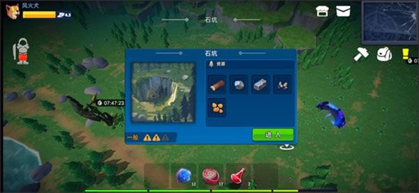 资源分布图详细介绍配图2