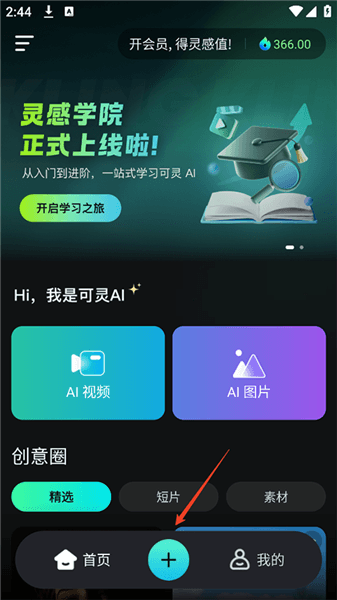 视频生成方式配图1