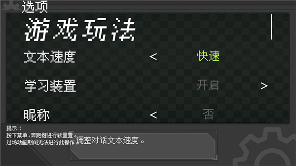 宝可梦伽马绿宝石怎么玩配图1