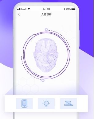 平安好差事app