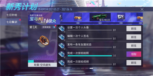 金币获取攻略配图3
