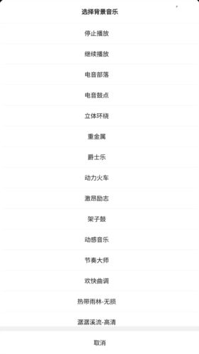 万能手机灯牌手机版图片2
