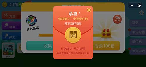 大力高尔夫6