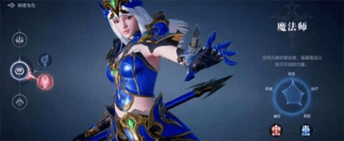 全民奇迹2魔法师时装有哪些