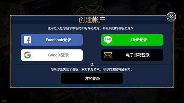 skullgirls最新版宣传图