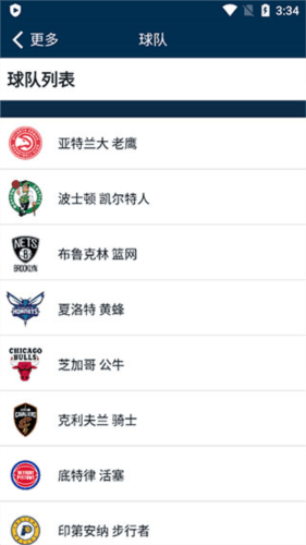 NBAapp8