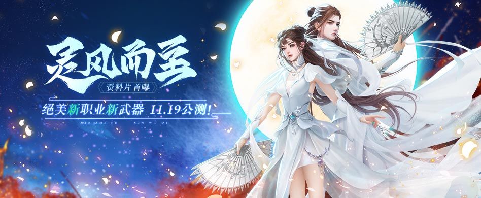 刀剑online1