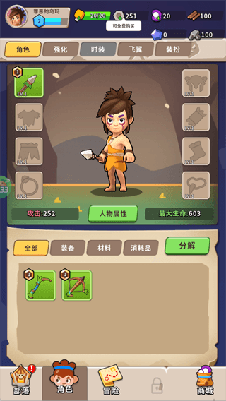玩法指南配图2