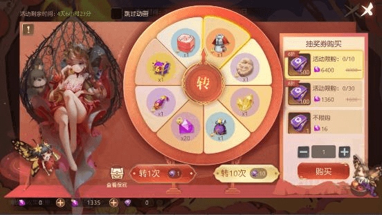 有杀气童话2新闻配图5
