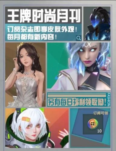 王牌战争:文明重启2