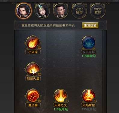 一刀传世天赋技能攻略配图1