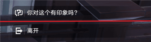 崩坏星穹铁道外乡人成就攻略3