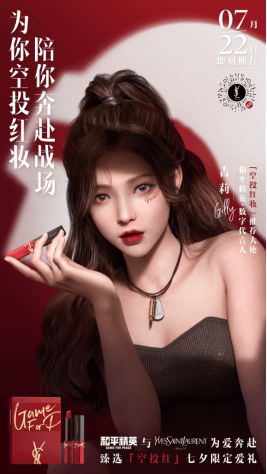 和平精英3